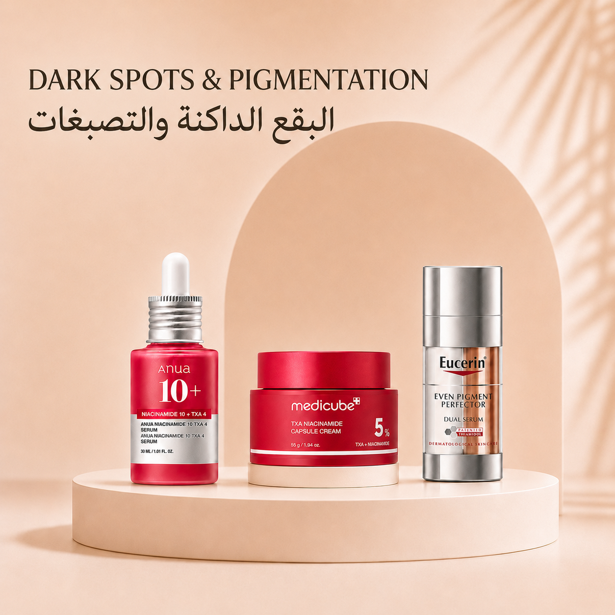 Dark Spots