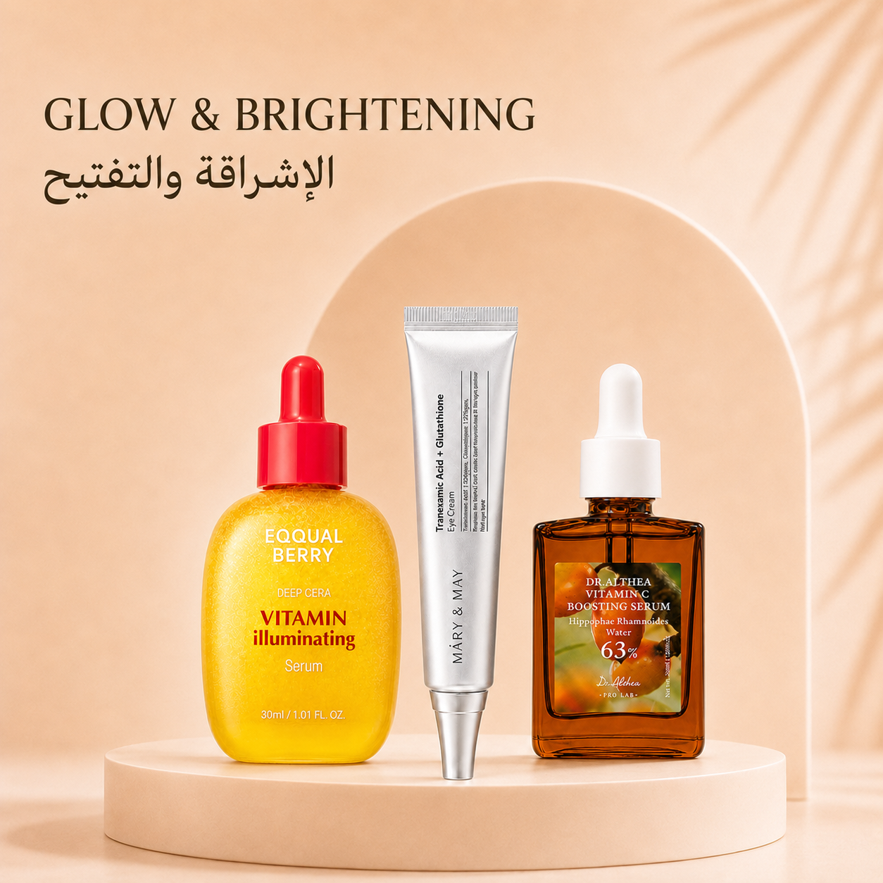 Brightening